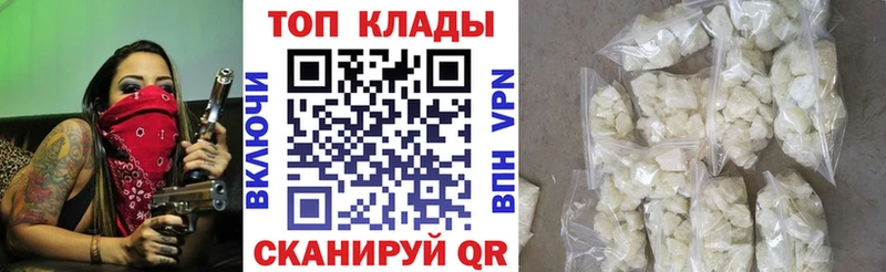 Продажа наркотиков Тейково Канабис  АМФЕТАМИН  A PVP  Мефедрон  Гашиш  Кокаин 