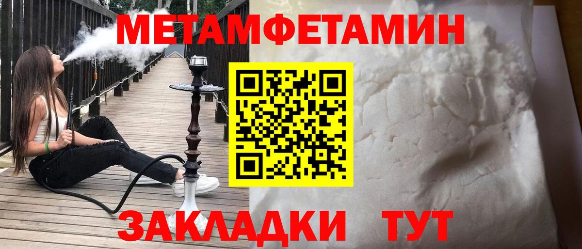 Amphetamine  Тейково  АМФ 98% 