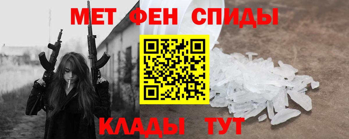 Amphetamine Premium Тейково