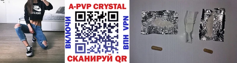 A-PVP СК КРИС  Тейково 