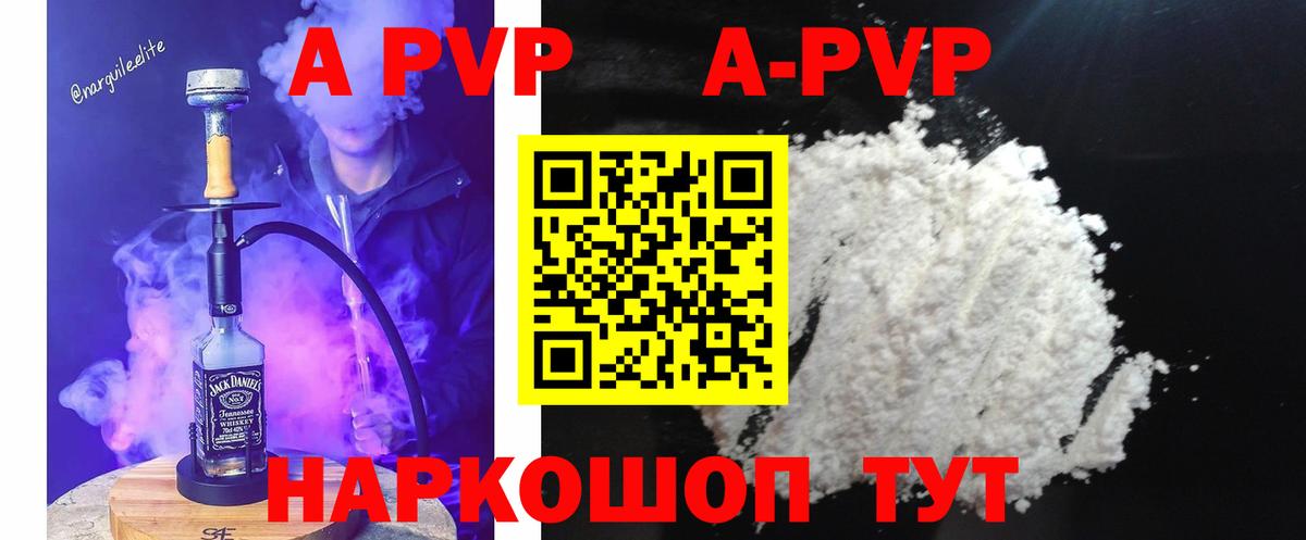 МАРИХУАНА Тейково