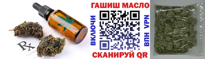 Еда ТГК марихуана  Тейково 
