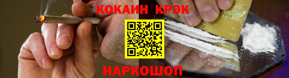 Cocaine Fish Scale  Кокаин 97%  Вход с VPN  Cocaine  Тейково 