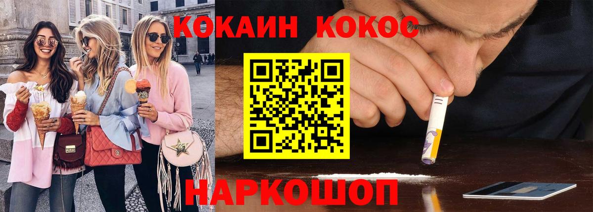 COCAIN Колумбийский Тейково