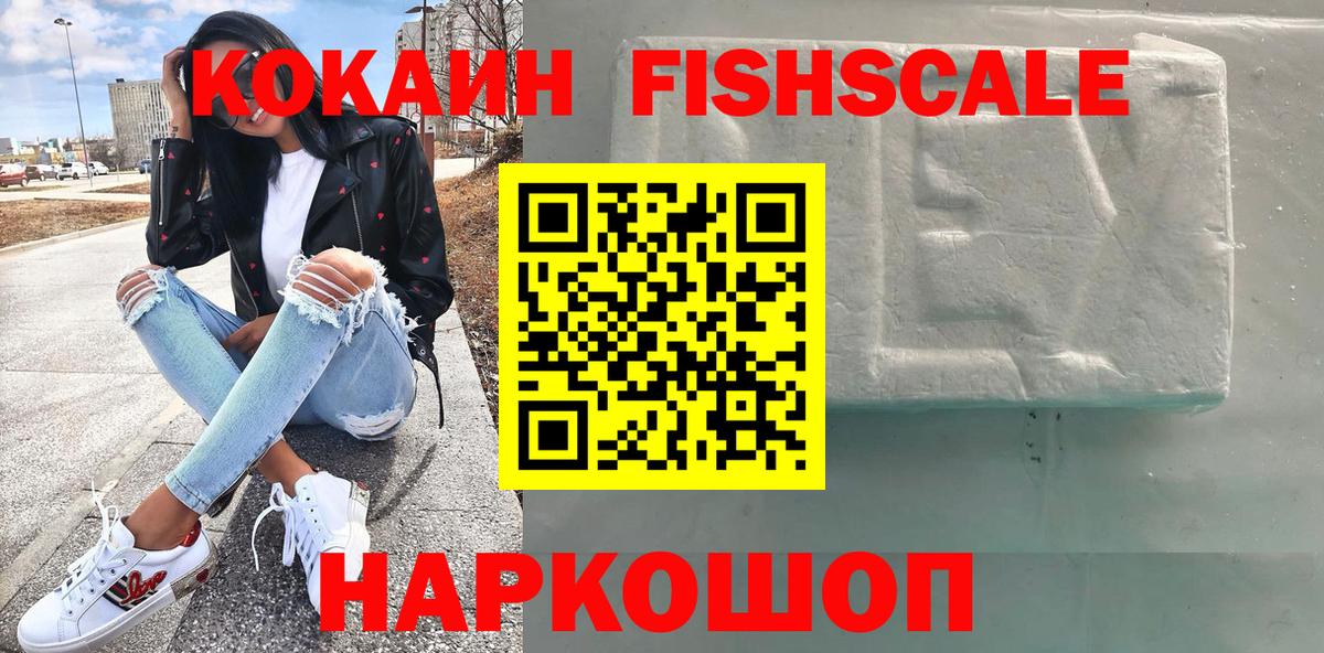 КОКАИН Колумбийский Тейково
