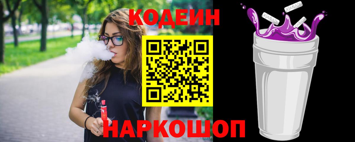 Экстази  Гашиш  Тейково  COCAIN  ГАШ  Вход с VPN  Мефедрон   LSD-25  Конопля  МДМА 