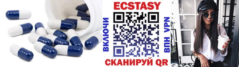 Ecstasy 280 MDMA наркошоп Тейково