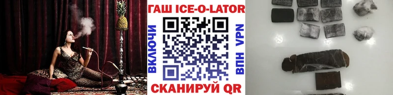 ГАШ Изолятор Тейково