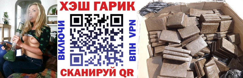 ГАШИШ hashish  Тейково 