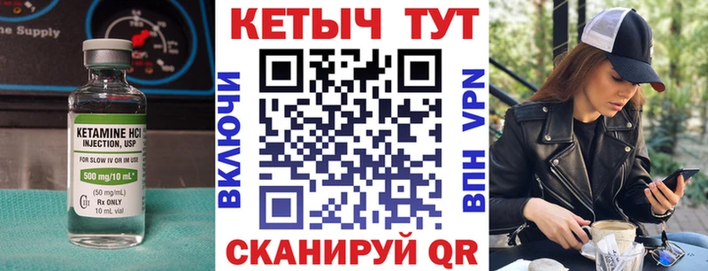 КЕТАМИН ketamine  цена наркотик  Тейково 