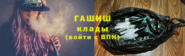 гашиш Майский