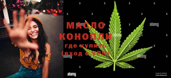 марки nbome Магас