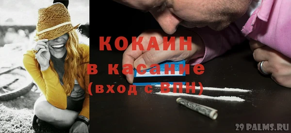 гашиш Майский