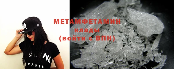 гашиш Майский