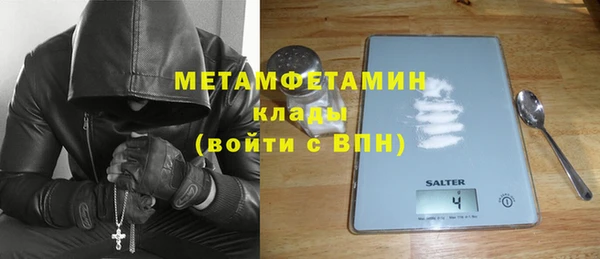 гашиш Майский