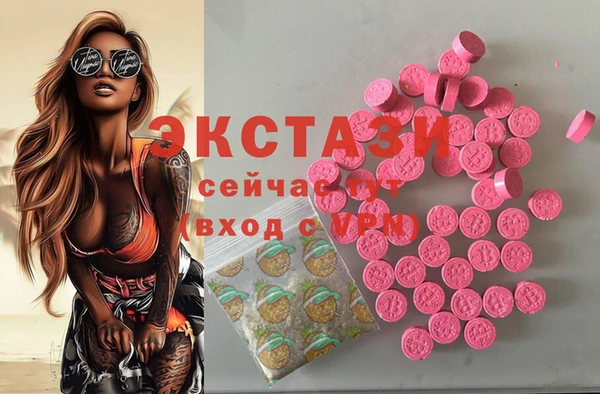 гашиш Майский