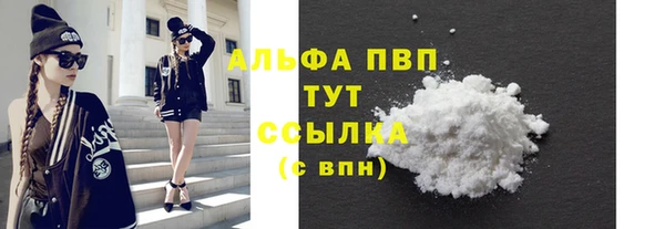 марки nbome Магас