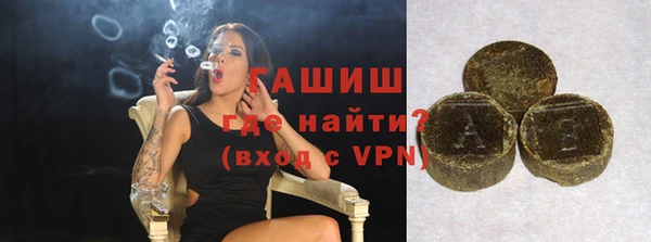 гашиш Майский
