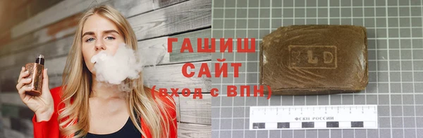 гашиш Майский