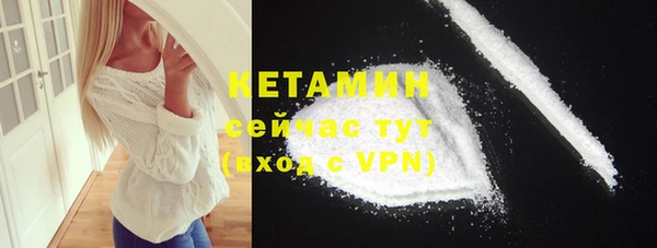 марки nbome Магас