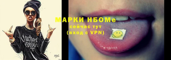 гашиш Майский