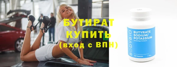 марки nbome Магас