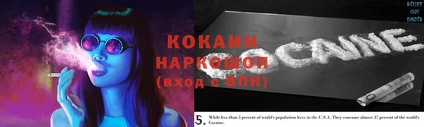 гашиш Майский