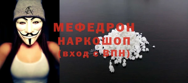 марки nbome Магас