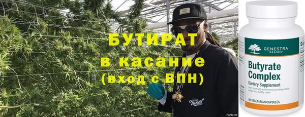 гашиш Майский