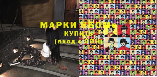 марки nbome Магас