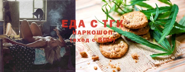 марки nbome Магас