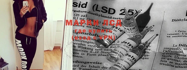 марки nbome Магас