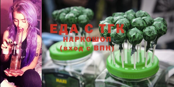 гашиш Майский