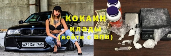 гашиш Майский