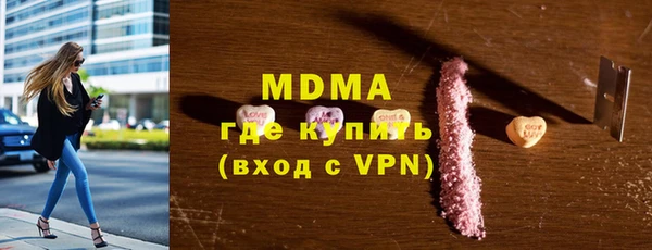 марки nbome Магас