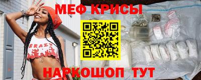 mdpv Нягань