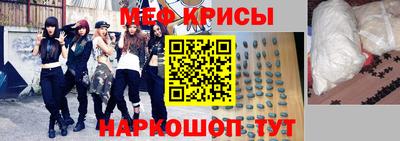 кристаллы Апрелевка