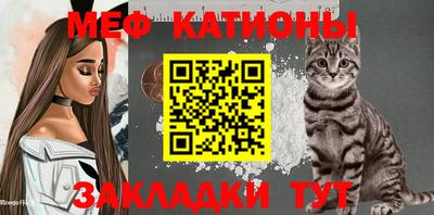 кристаллы Апрелевка