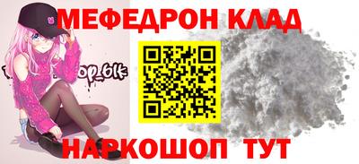 кокаин колумбия Апшеронск