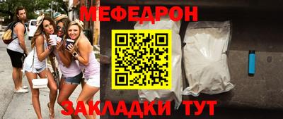 первитин Аргун