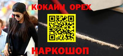 первитин Аргун