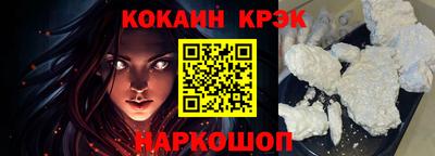 кристаллы Апрелевка