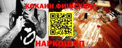 2c-b Обнинск