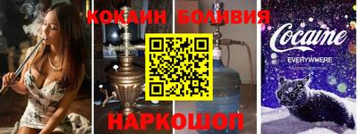 кристаллы Апрелевка