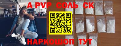 mdpv Нягань