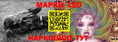 кристаллы Апрелевка