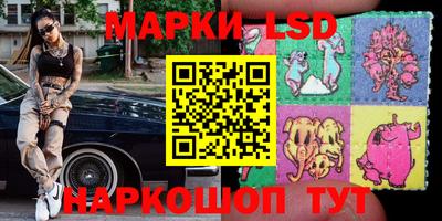 стафф Пушкино