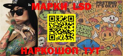 кристаллы Апрелевка