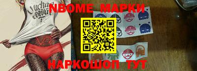 кристаллы Апрелевка