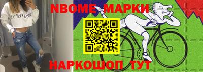 МДМА Обь